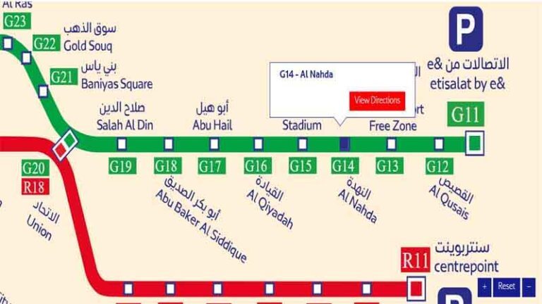 Al Nahda Metro Station (G14) on the Dubai Metro Green Line