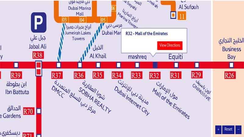 Mall of the Emirates station, bus 105 hub for Miracle Garden