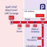 Ibn Battuta metro station, transfer point for buses to Abu Dhabi